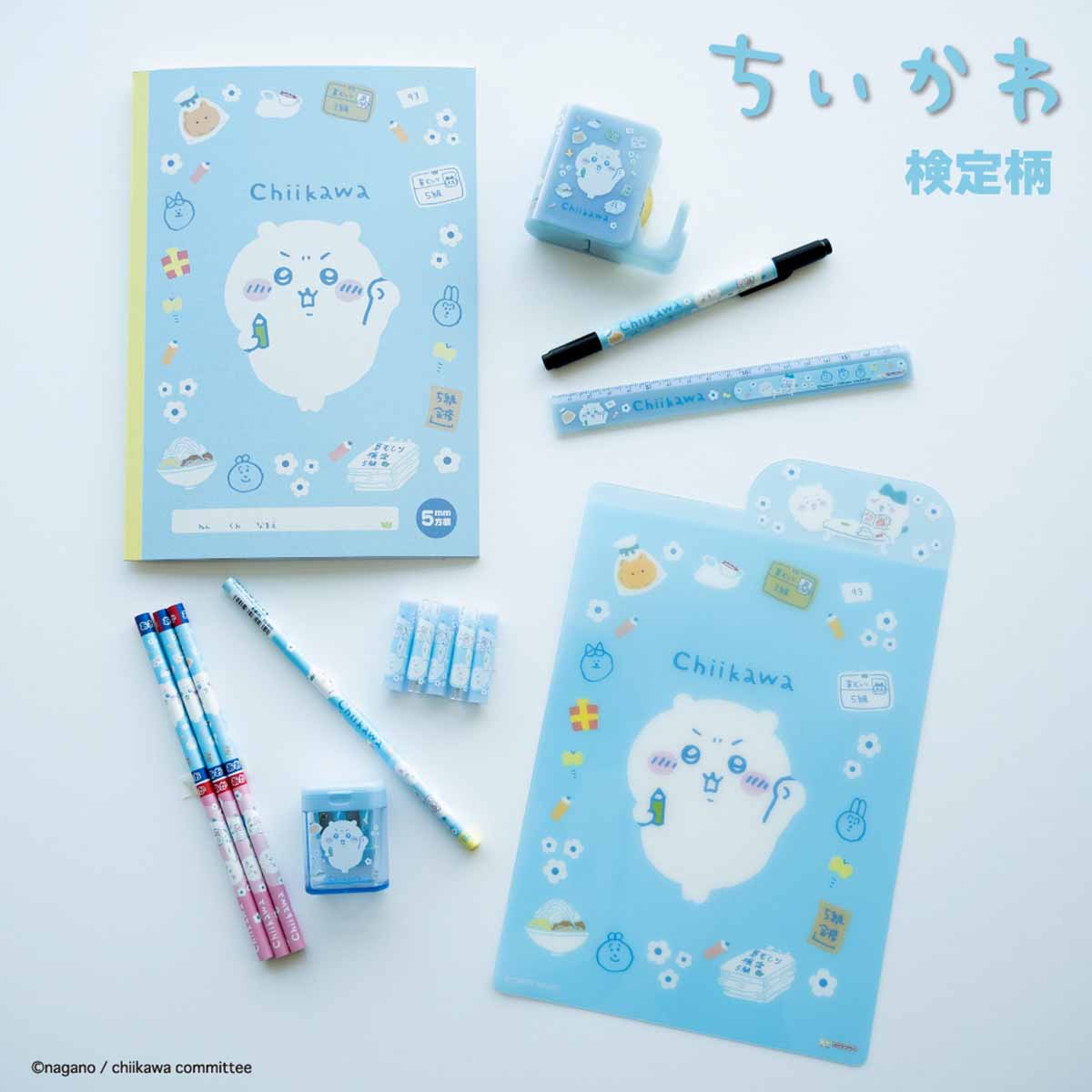ちいかわ 鉛筆キャップ（ともだち） - Image 3
