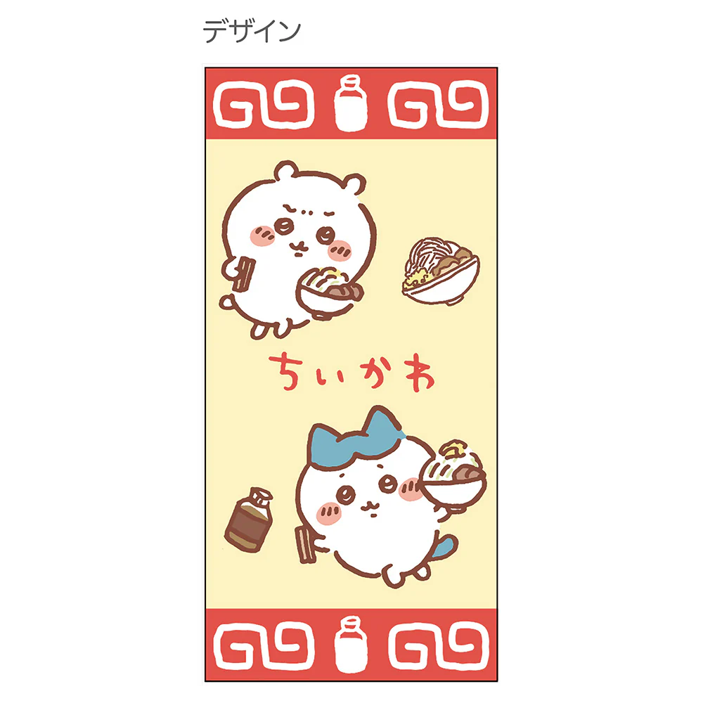ちいかわ 消えいろピット B - Image 4