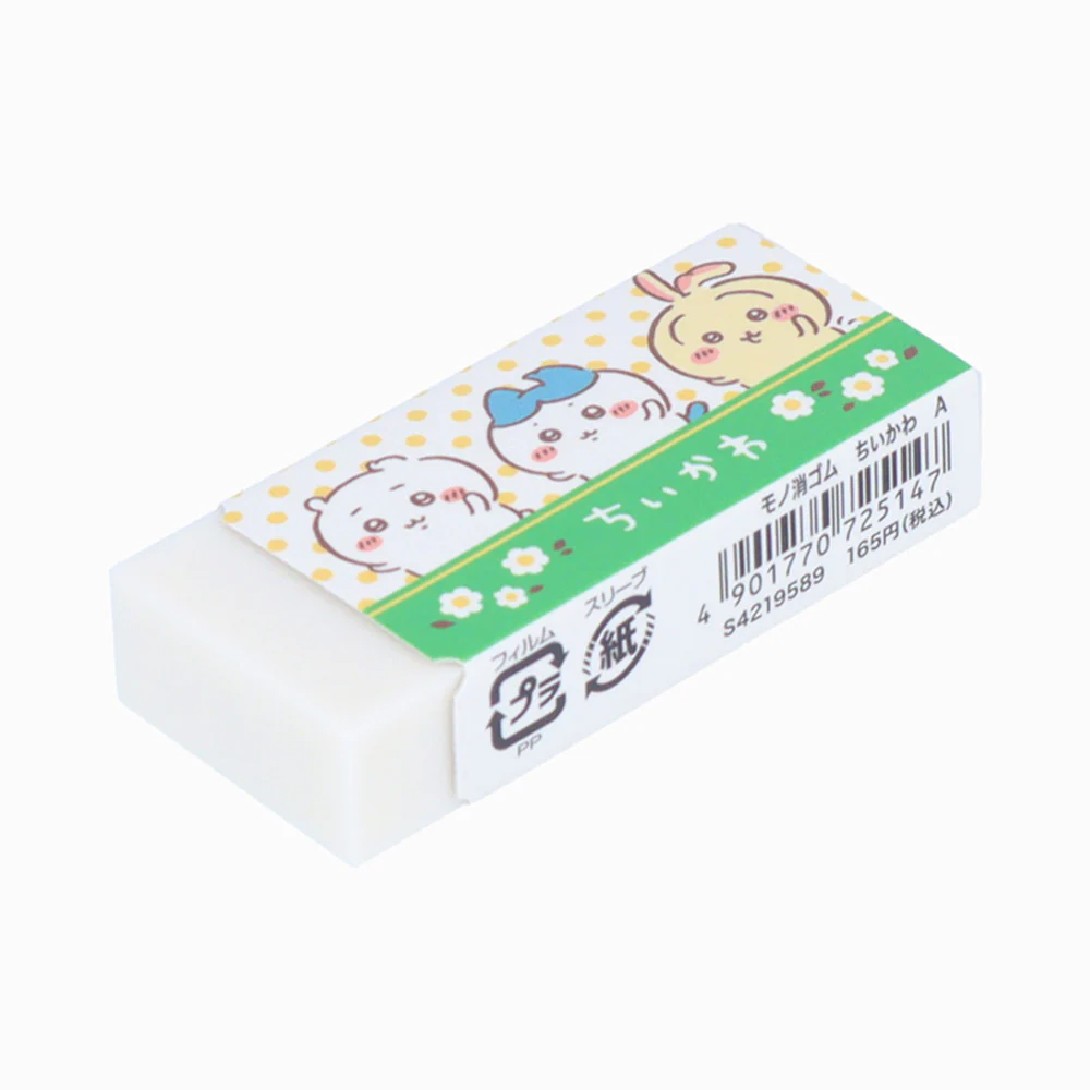 ちいかわ モノ消しゴム A - Image 3