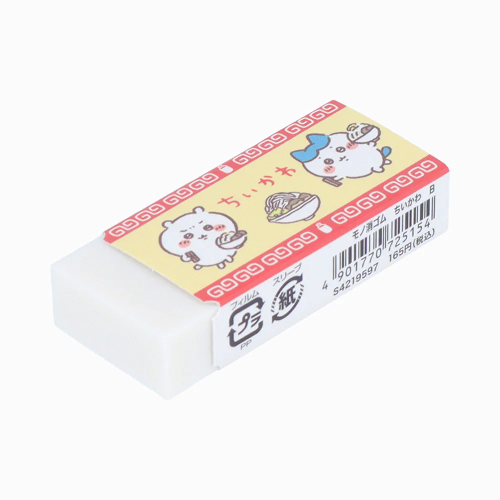 ちいかわ モノ消しゴム B - Image 3