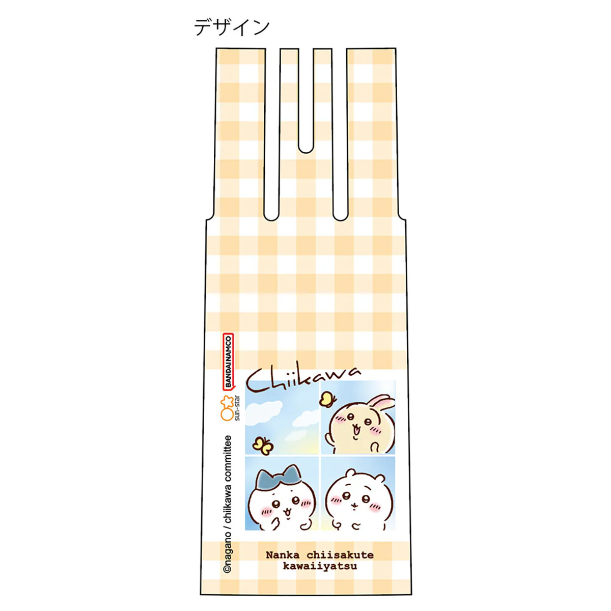 ちいかわ ジュースアップ 3（ちいかわA） - Image 4