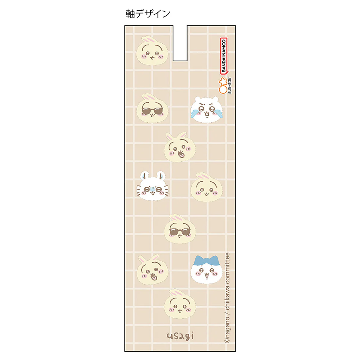 ちいかわ マスコットペン2 シャープペン（うさぎ） - Image 4