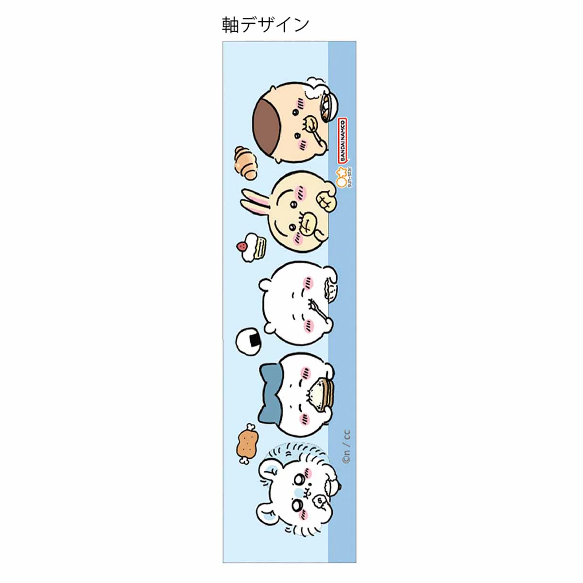 ちいかわ メタシル ライト ノック（ライトブルー） - Image 5