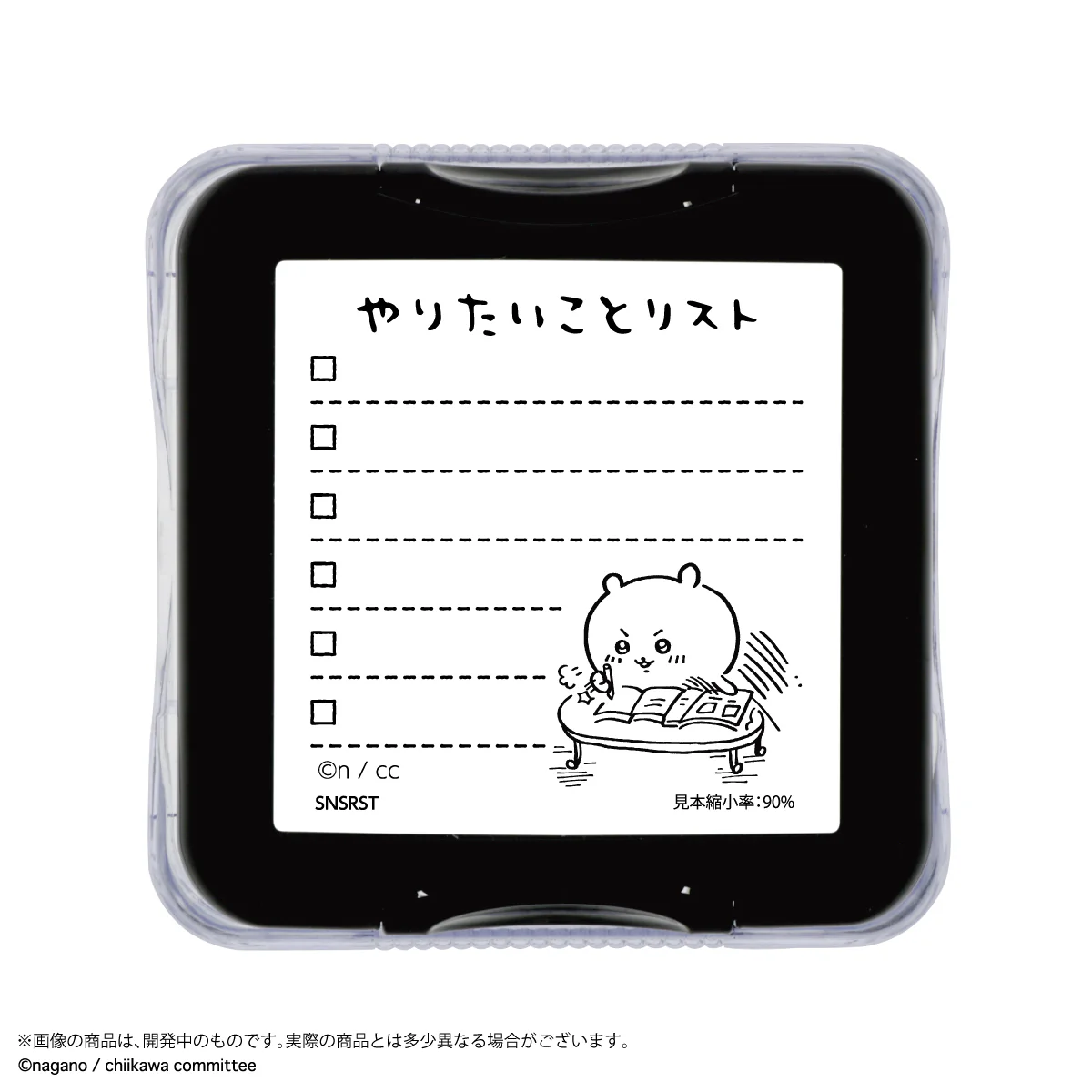 ちいかわ メモポン（ちいかわ） - Image 4
