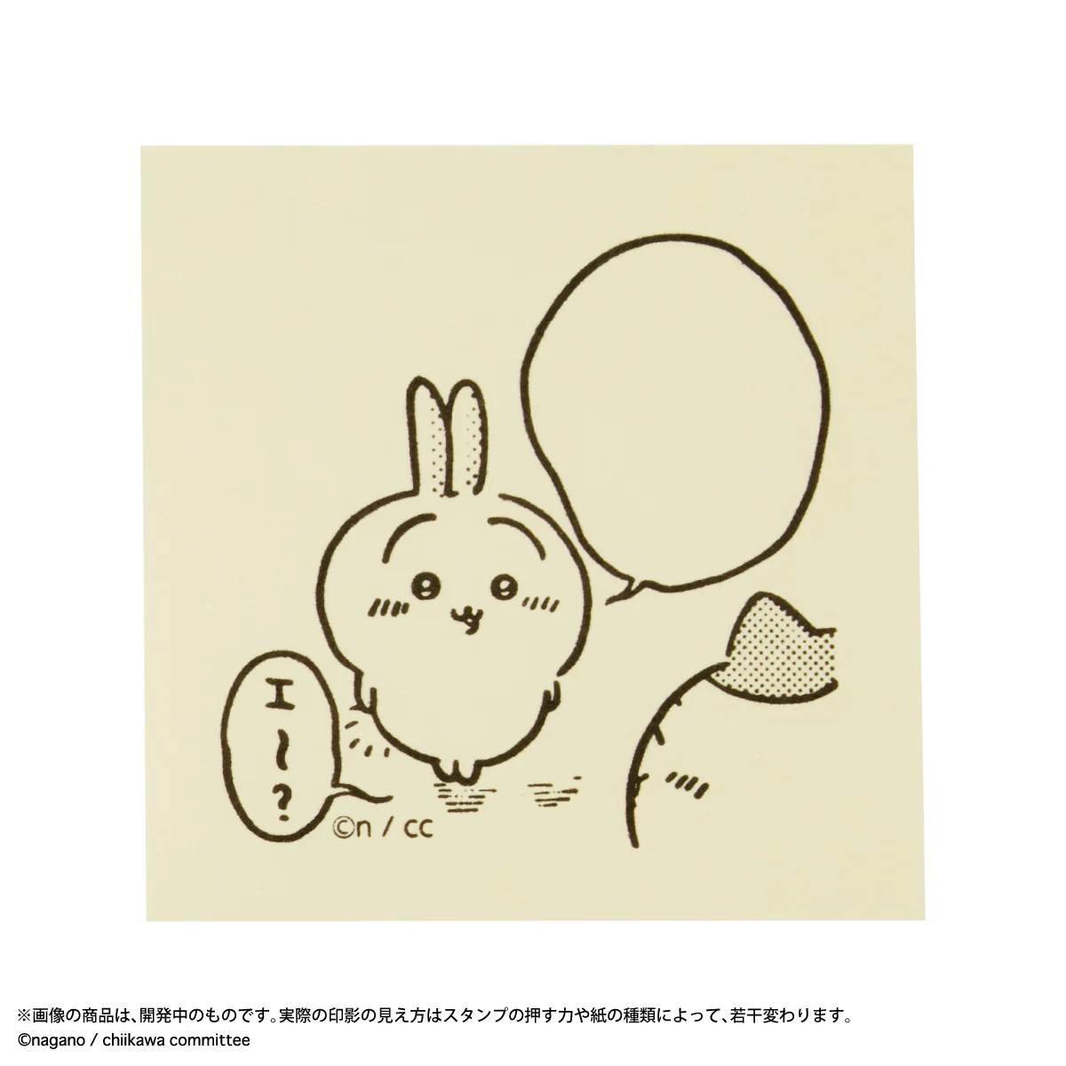 ちいかわ メモポン（うさぎ） - Image 5