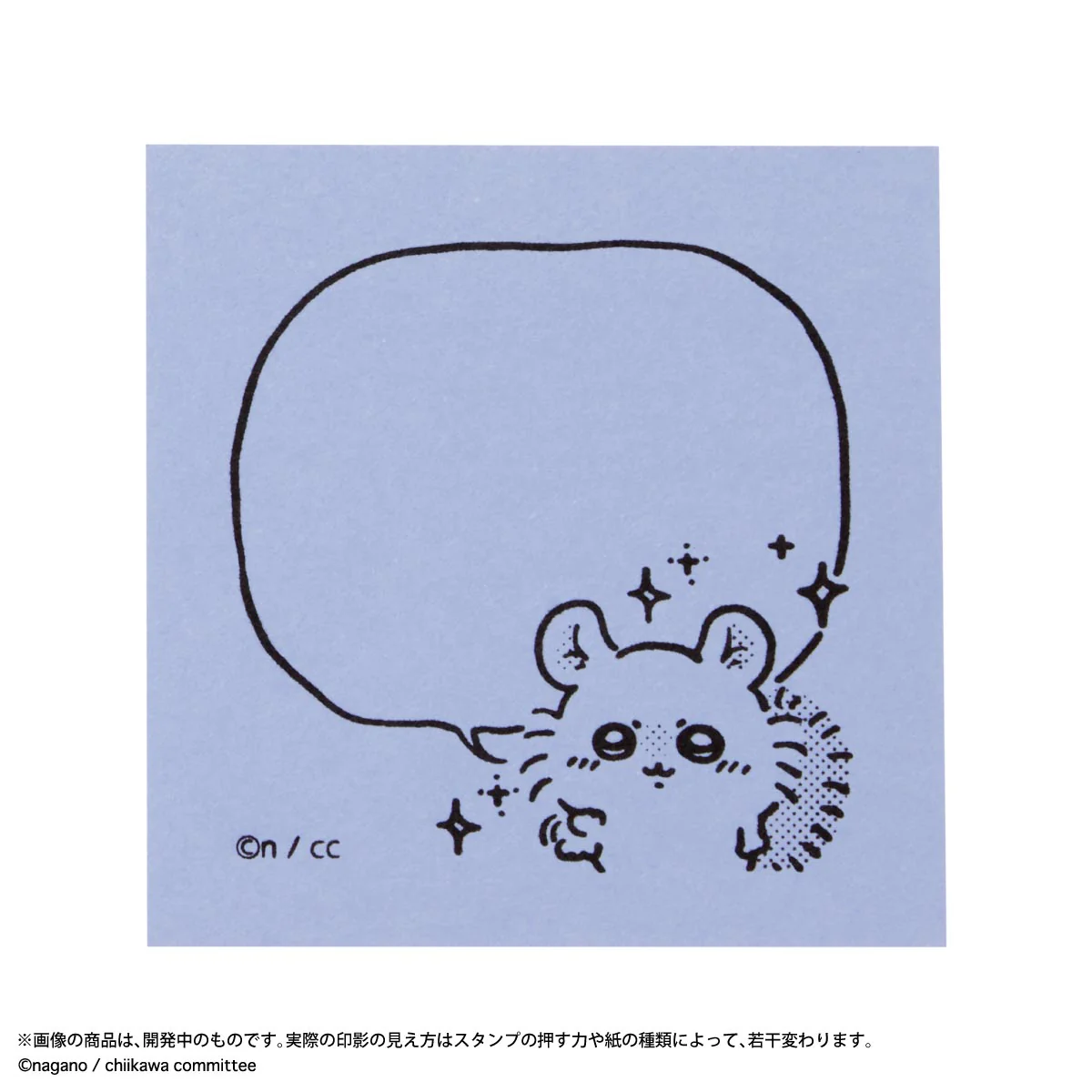 ちいかわ メモポン（モモンガ） - Image 5