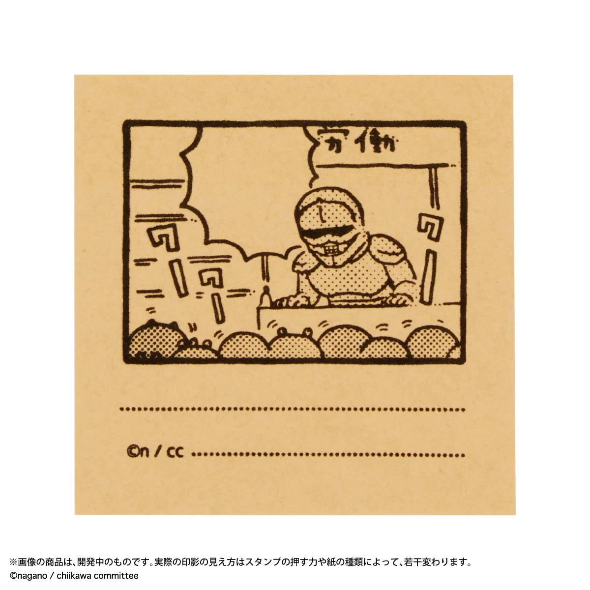 ちいかわ メモポン(労働の鎧さん) - Image 5