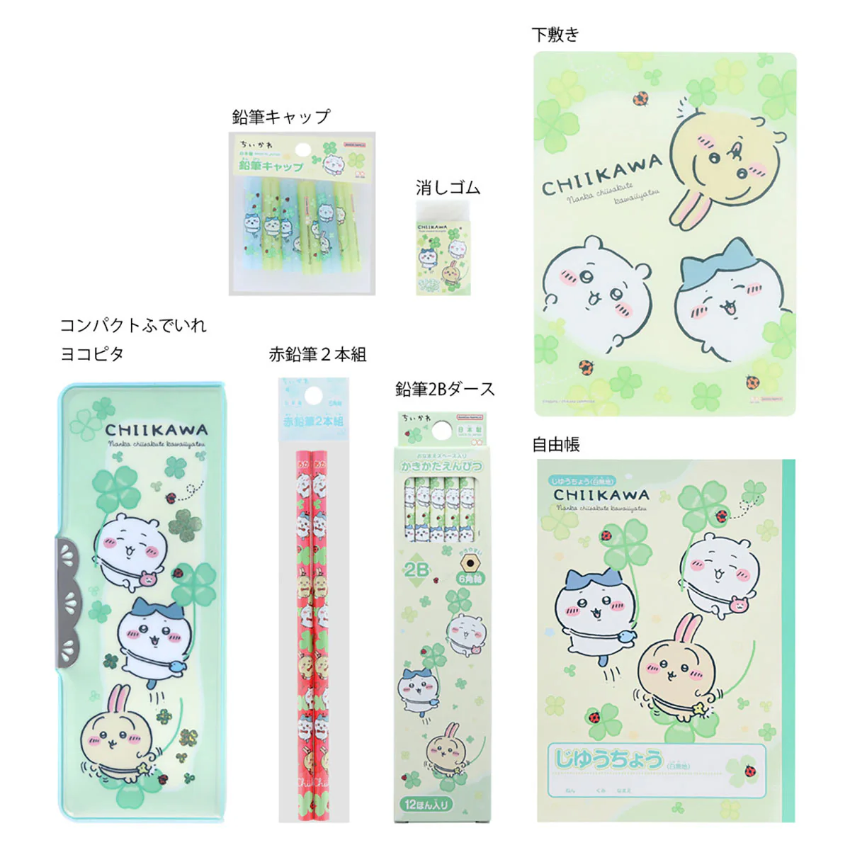 ちいかわ 文具セット - Image 2