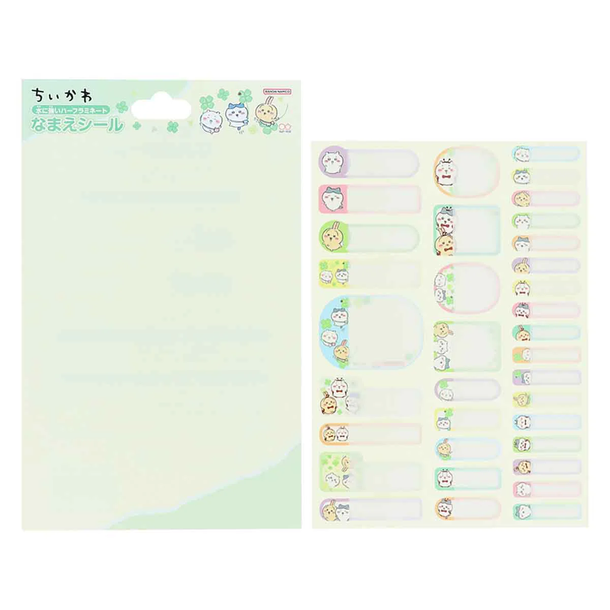 ちいかわ 名前シール - Image 2