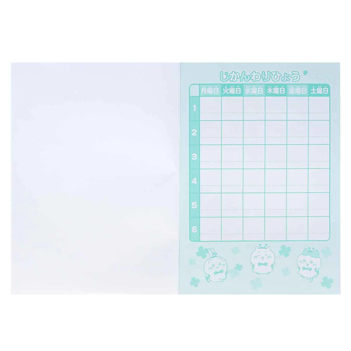 ちいかわ 自由帳 - Image 3