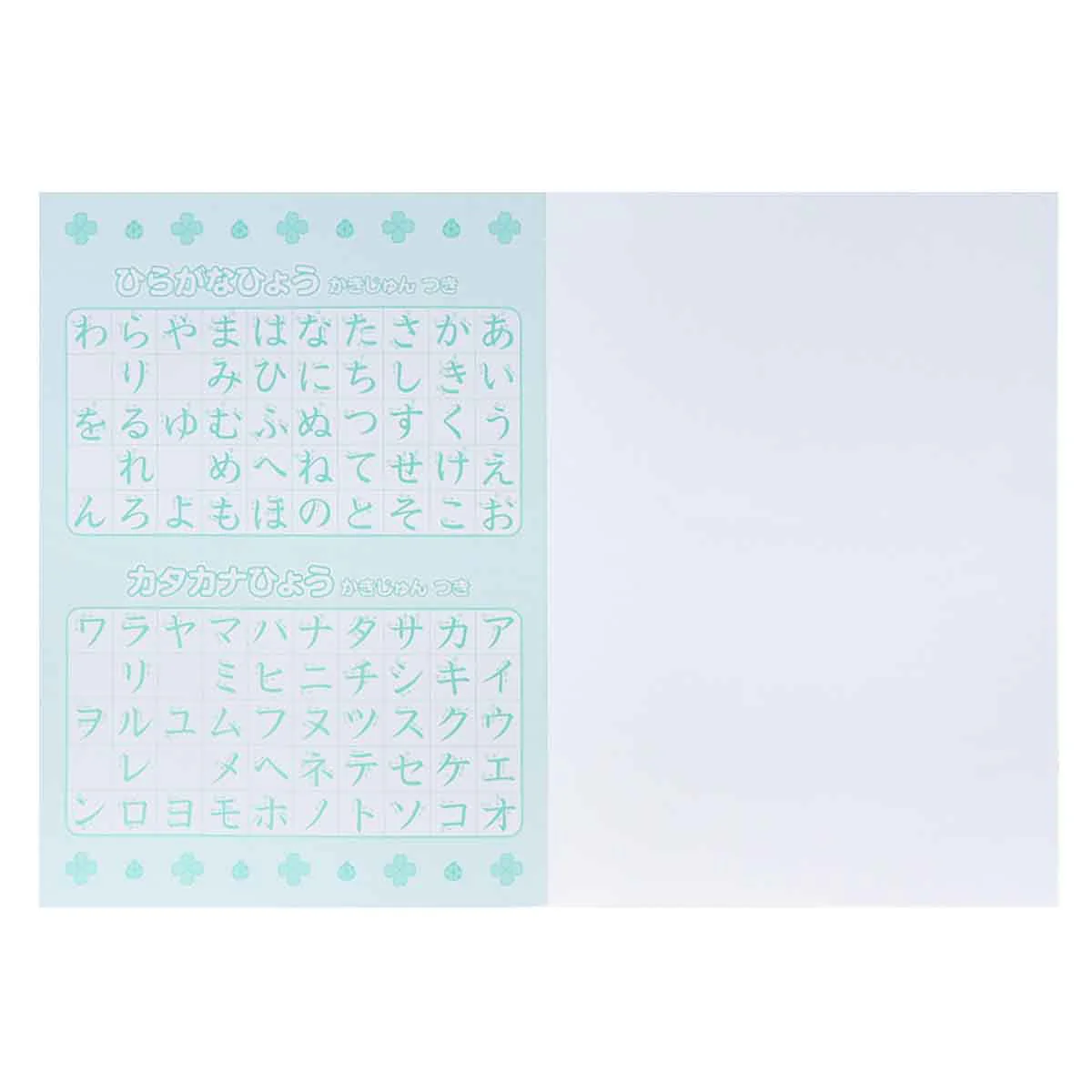 ちいかわ 自由帳 - Image 4
