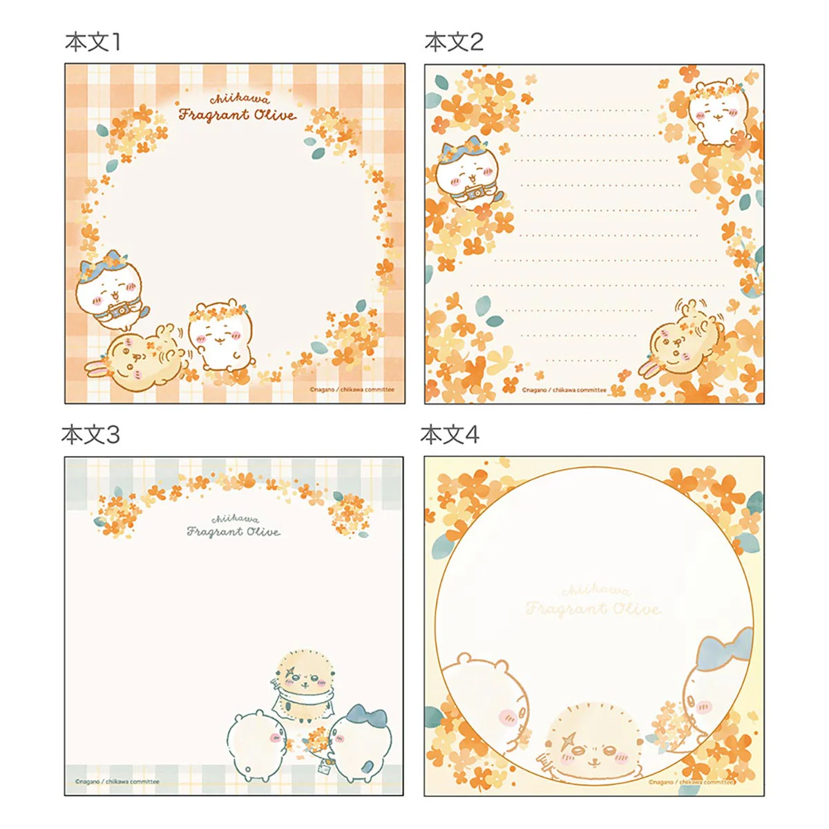 ちいかわ スクエアメモ（チェック） - Image 4