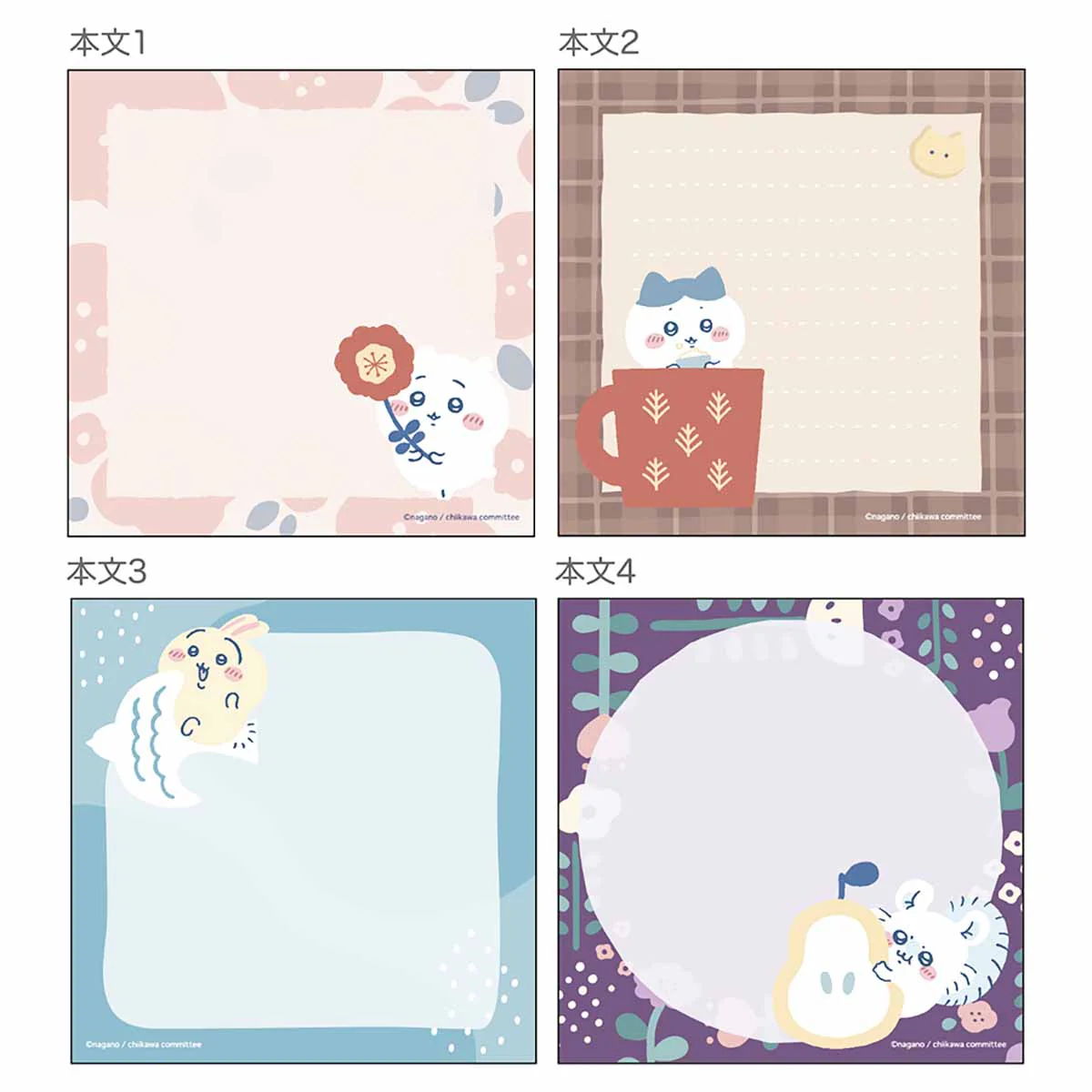 ちいかわ スクエアメモ(ゆったり) - Image 4