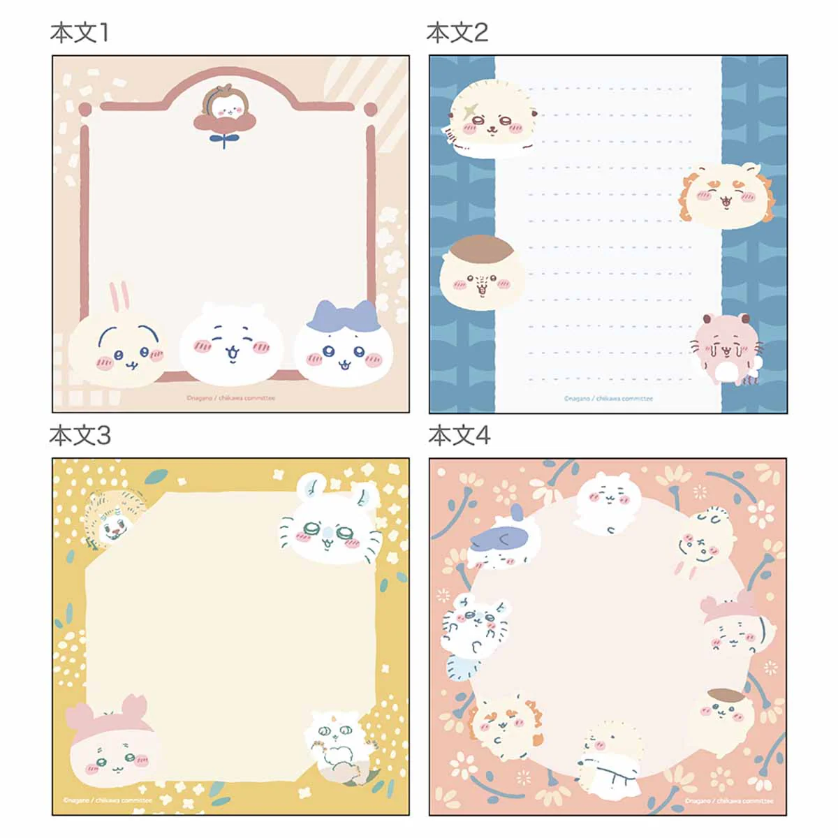 ちいかわ スクエアメモ（おかお） - Image 4