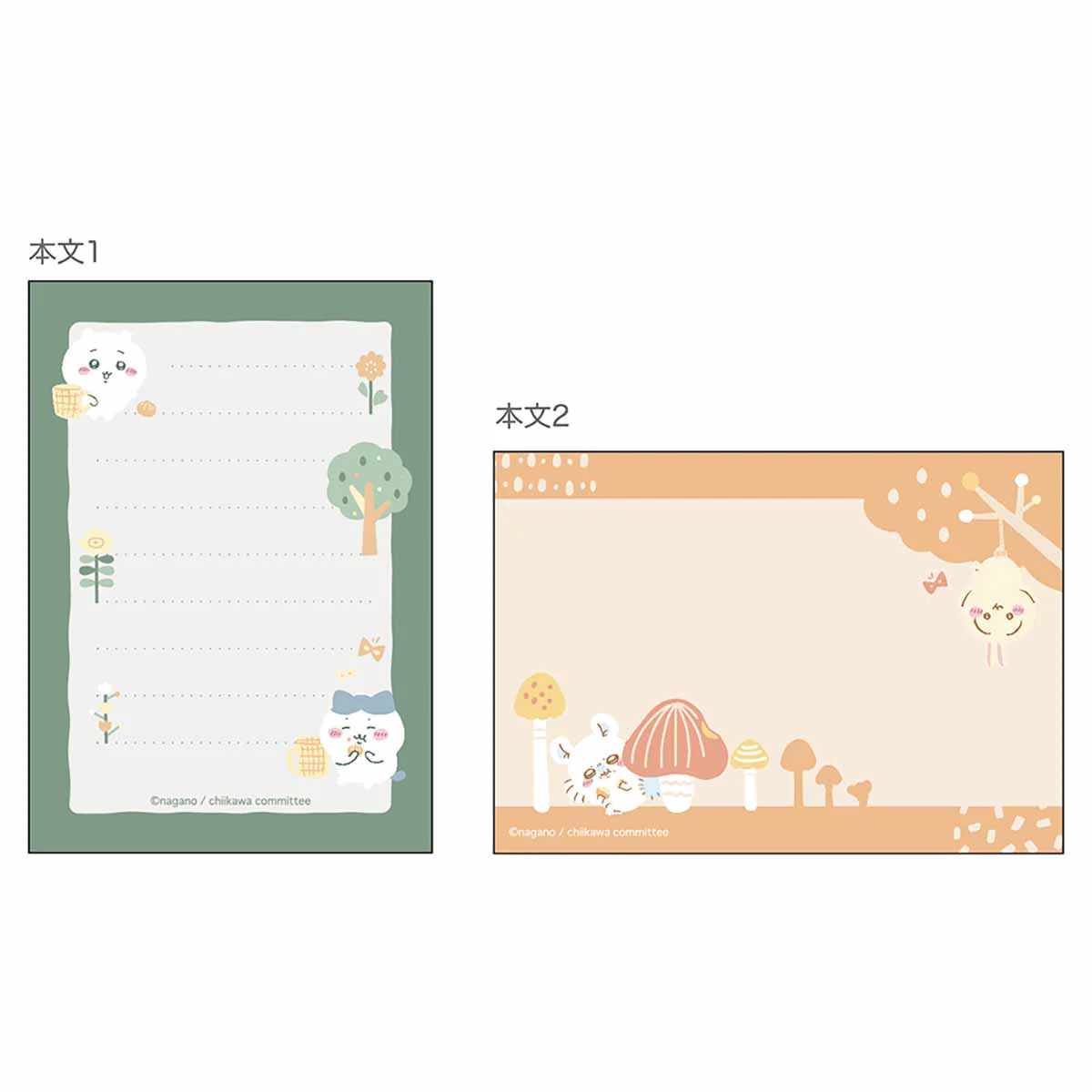 ちいかわ メモミニ（ゆったり） - Image 4