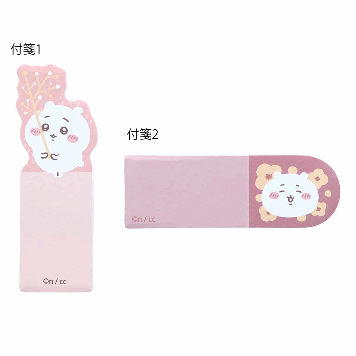 ちいかわ マグカップ付箋（ちいかわ） - Image 4