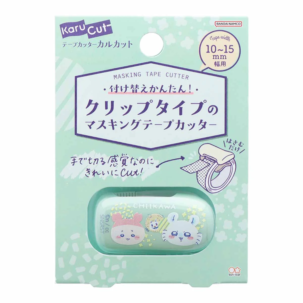 ちいかわ カルカット クリップタイプ(モモンガ&古本屋)