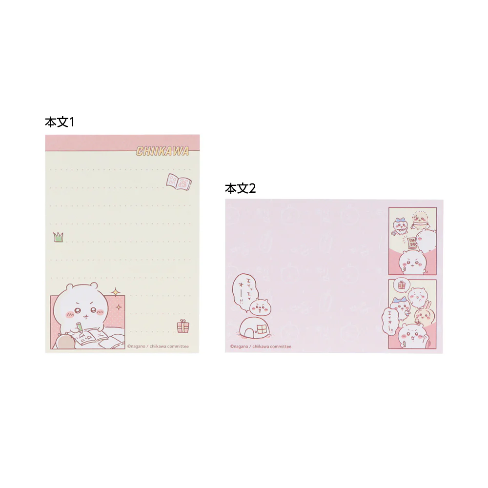 ちいかわ メモミニ（ちいかわ） - Image 3