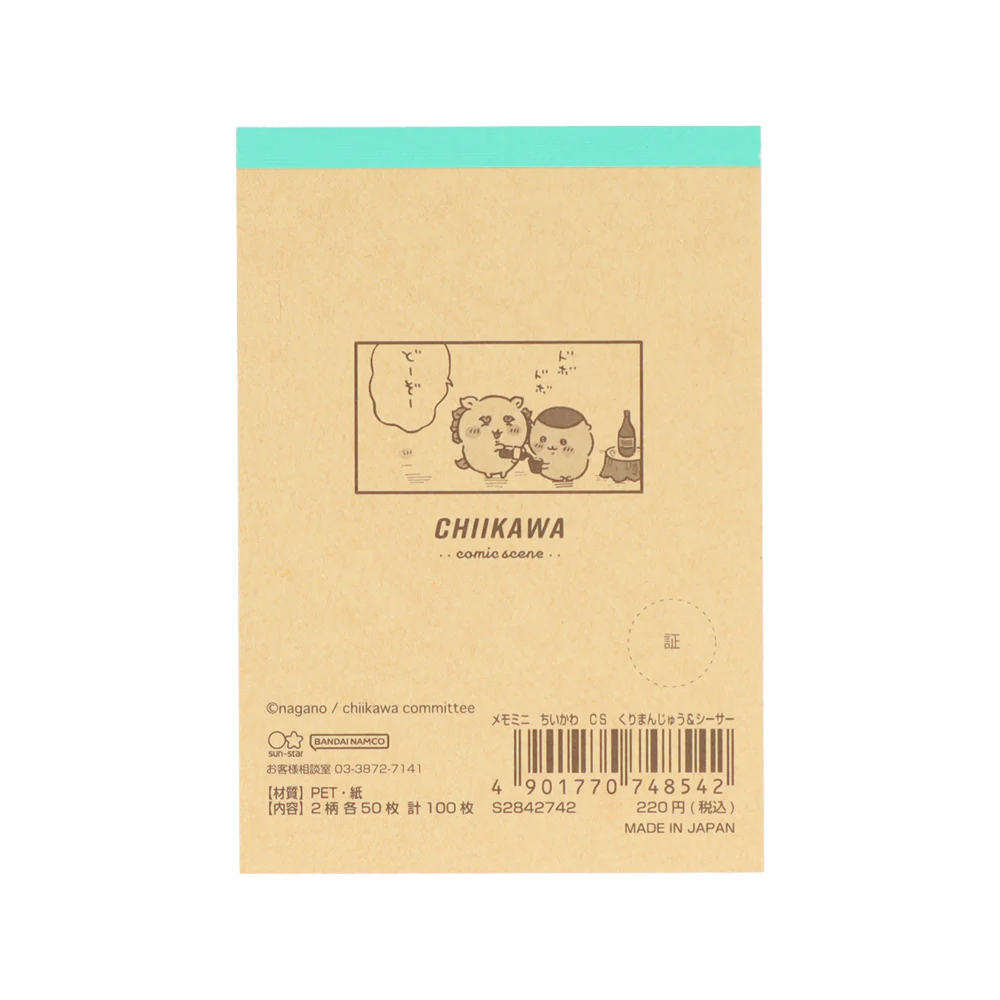 ちいかわ メモミニ（くりまんじゅう＆シーサー） - Image 2