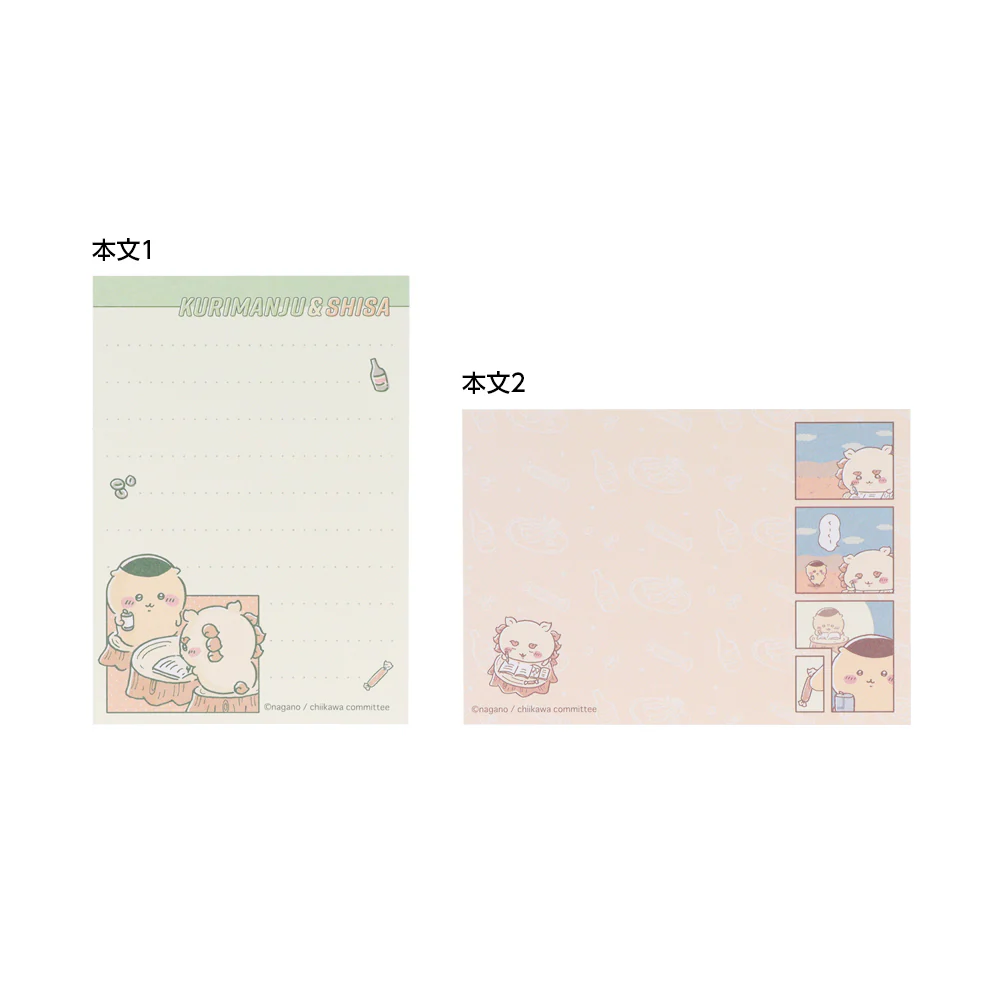 ちいかわ メモミニ（くりまんじゅう＆シーサー） - Image 3