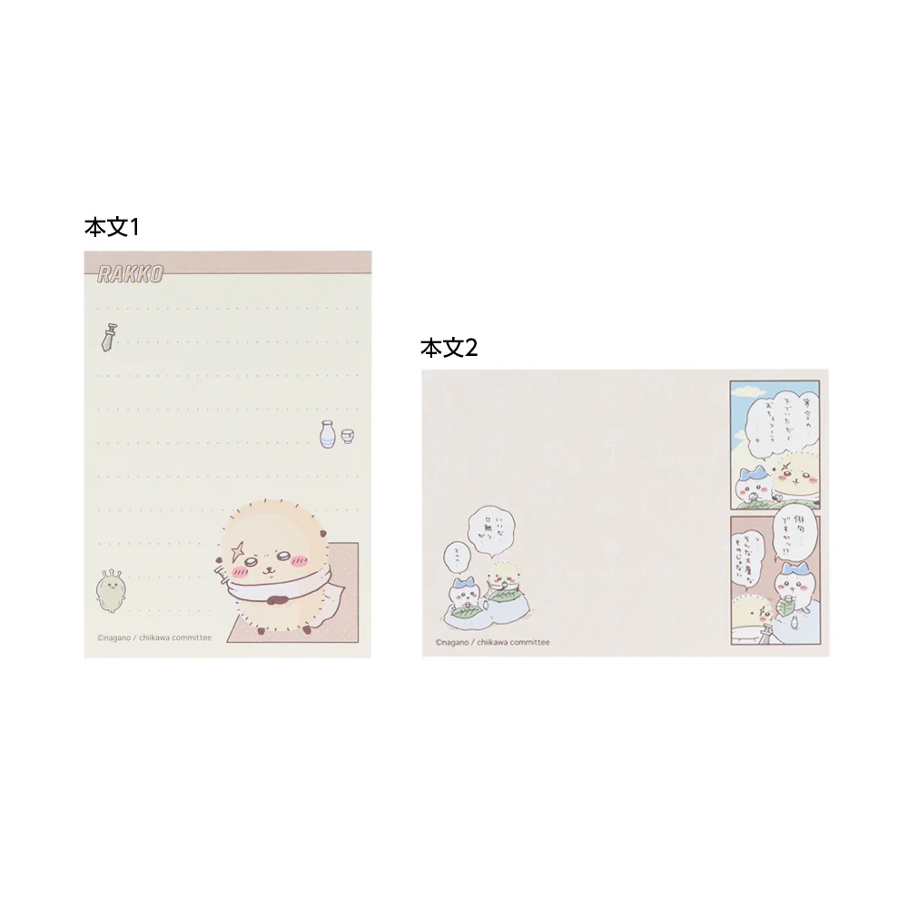 ちいかわ メモミニ（ラッコ） - Image 3