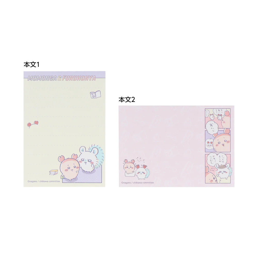 ちいかわ メモミニ（モモンガ＆古本屋） - Image 3
