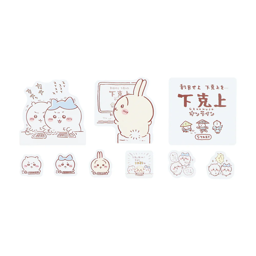 ちいかわ ピースシール（下剋上オンライン） - Image 3