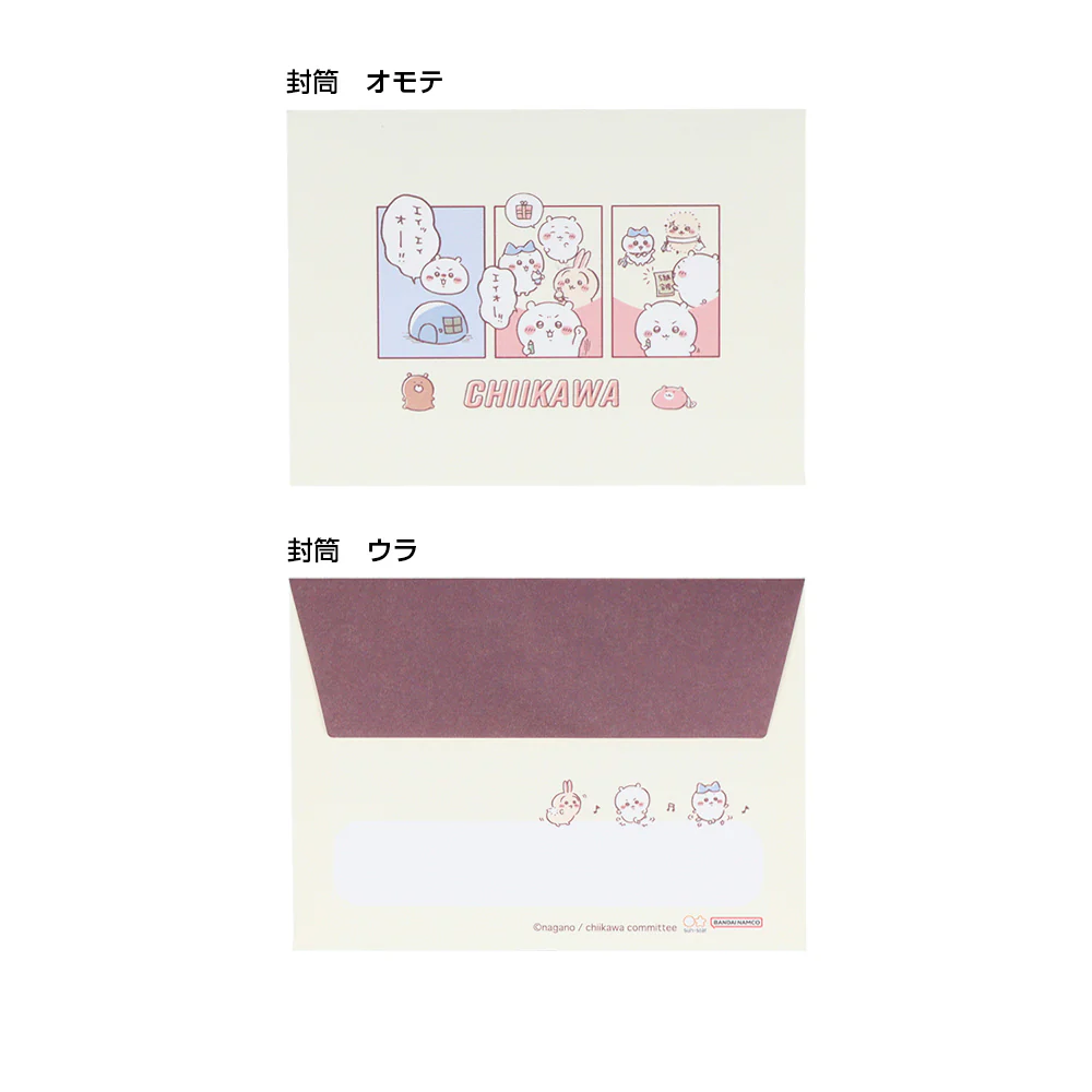 ちいかわ ミニレターセット(コミック) - Image 2