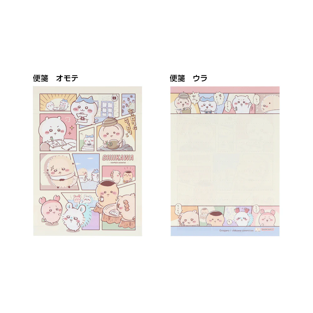 ちいかわ ミニレターセット(コミック) - Image 3