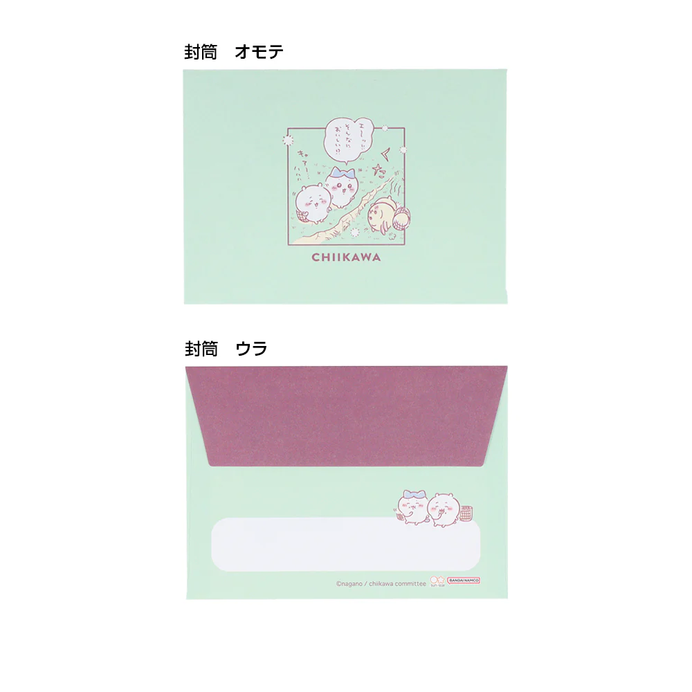 ちいかわ ミニレターセット（セリフ） - Image 2