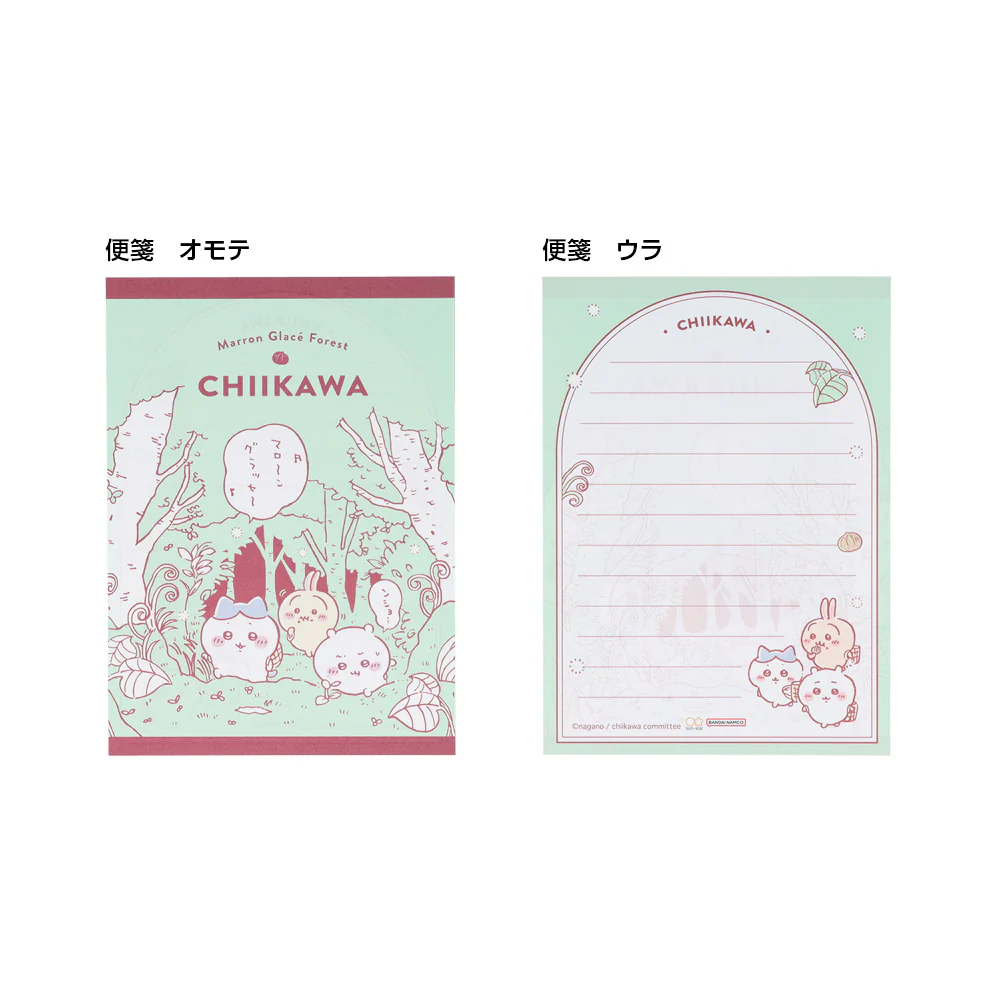 ちいかわ ミニレターセット（セリフ） - Image 3