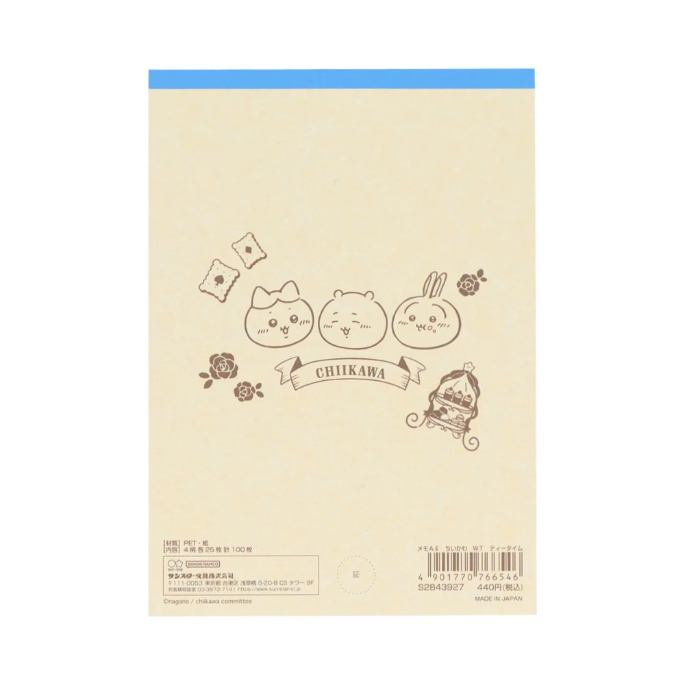 ちいかわ メモA6（ティータイム） - Image 2
