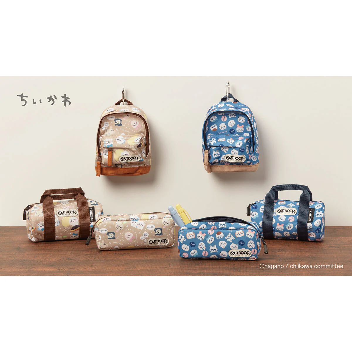 ちいかわ ペンケース BACKPACK ボトムスウェード OD28(ブルー) - Image 2