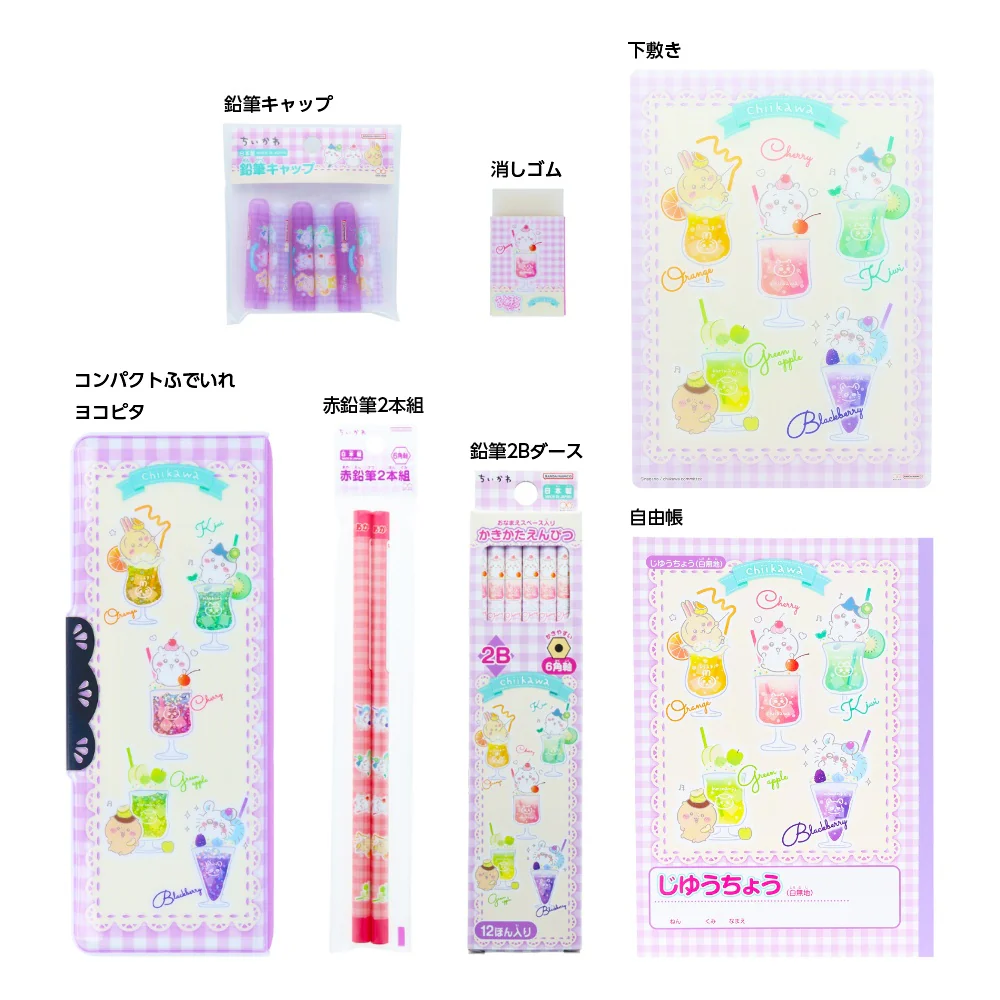 ちいかわ 文具セット（カラフルドリンク） - Image 2