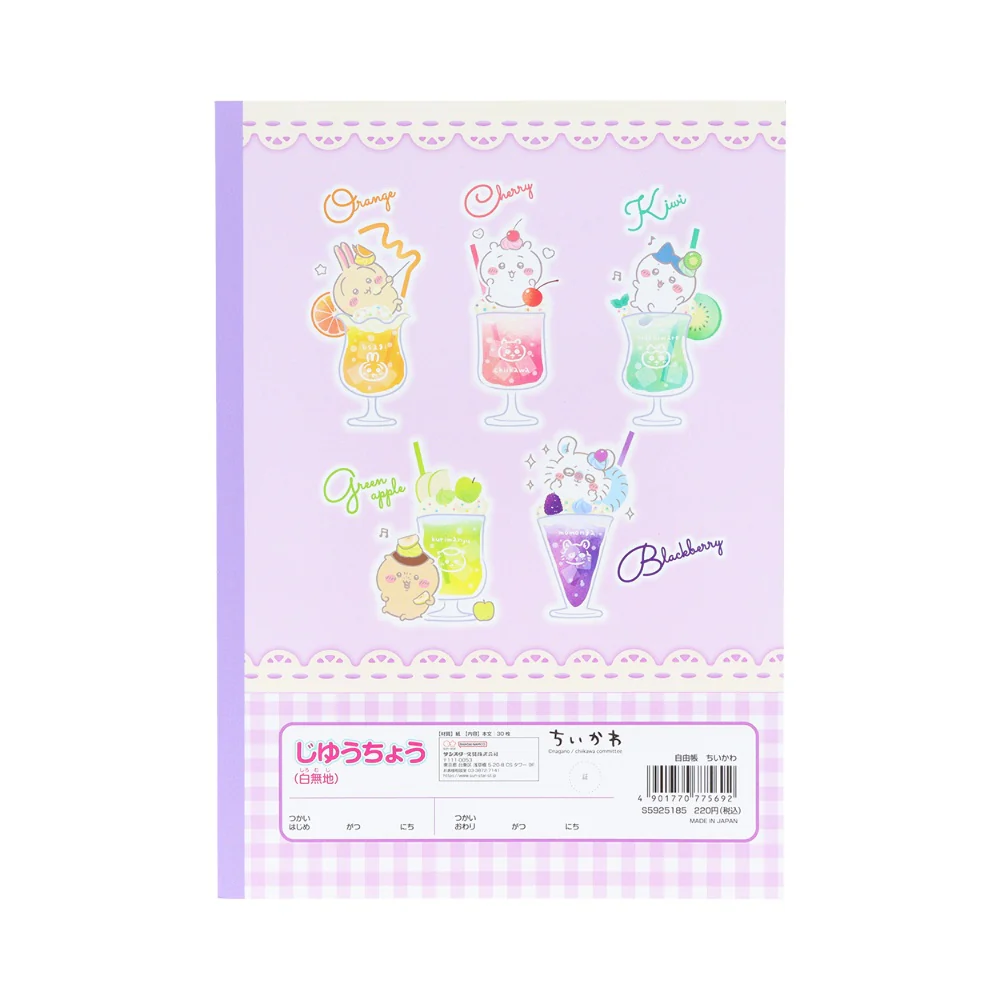 ちいかわ 自由帳（カラフルドリンク） - Image 2