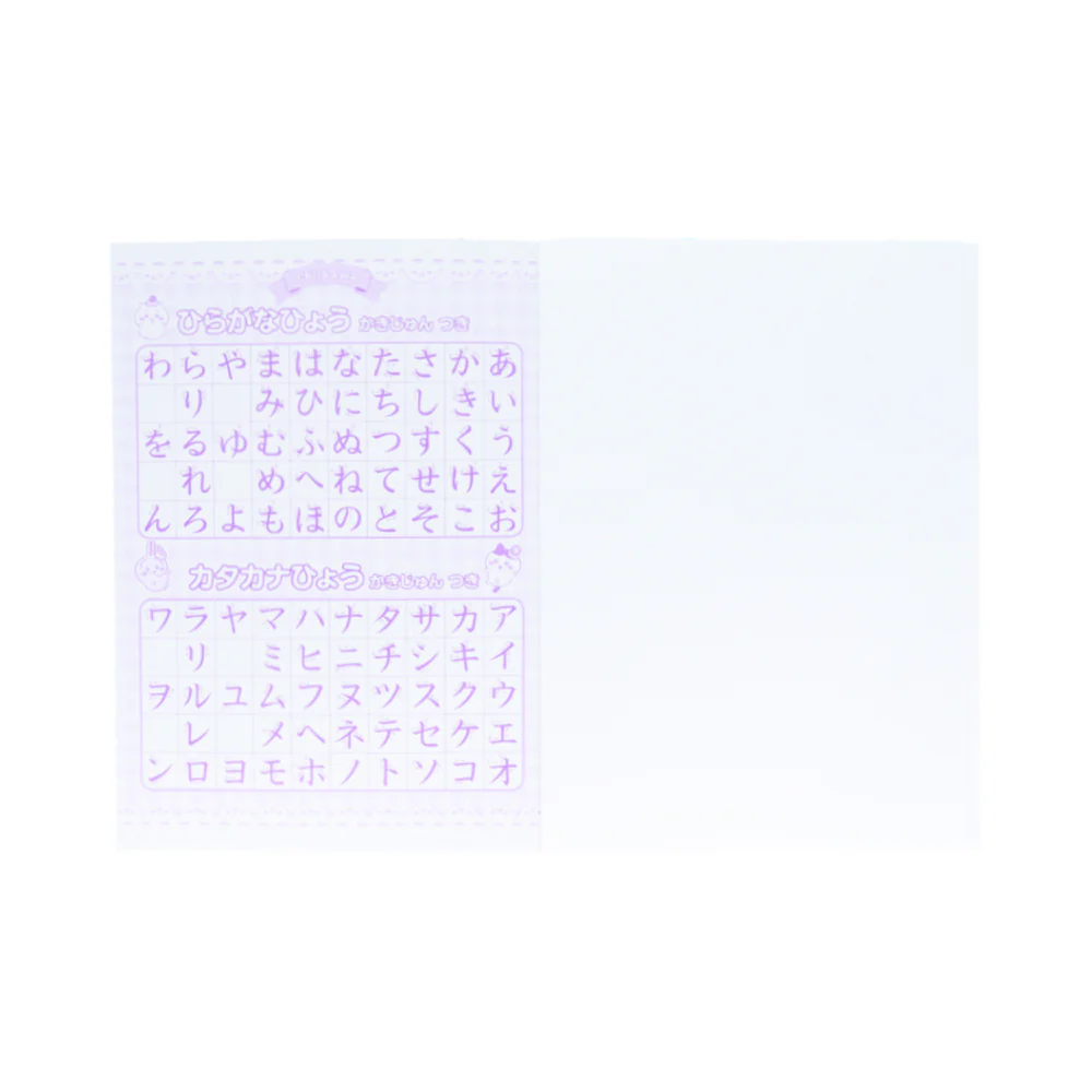 ちいかわ 自由帳（カラフルドリンク） - Image 4