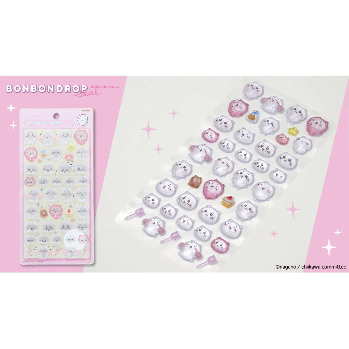 ちいかわ ボンボンドロップシール（ちいかわ）【クレジットカード決済限定商品】 - Image 2