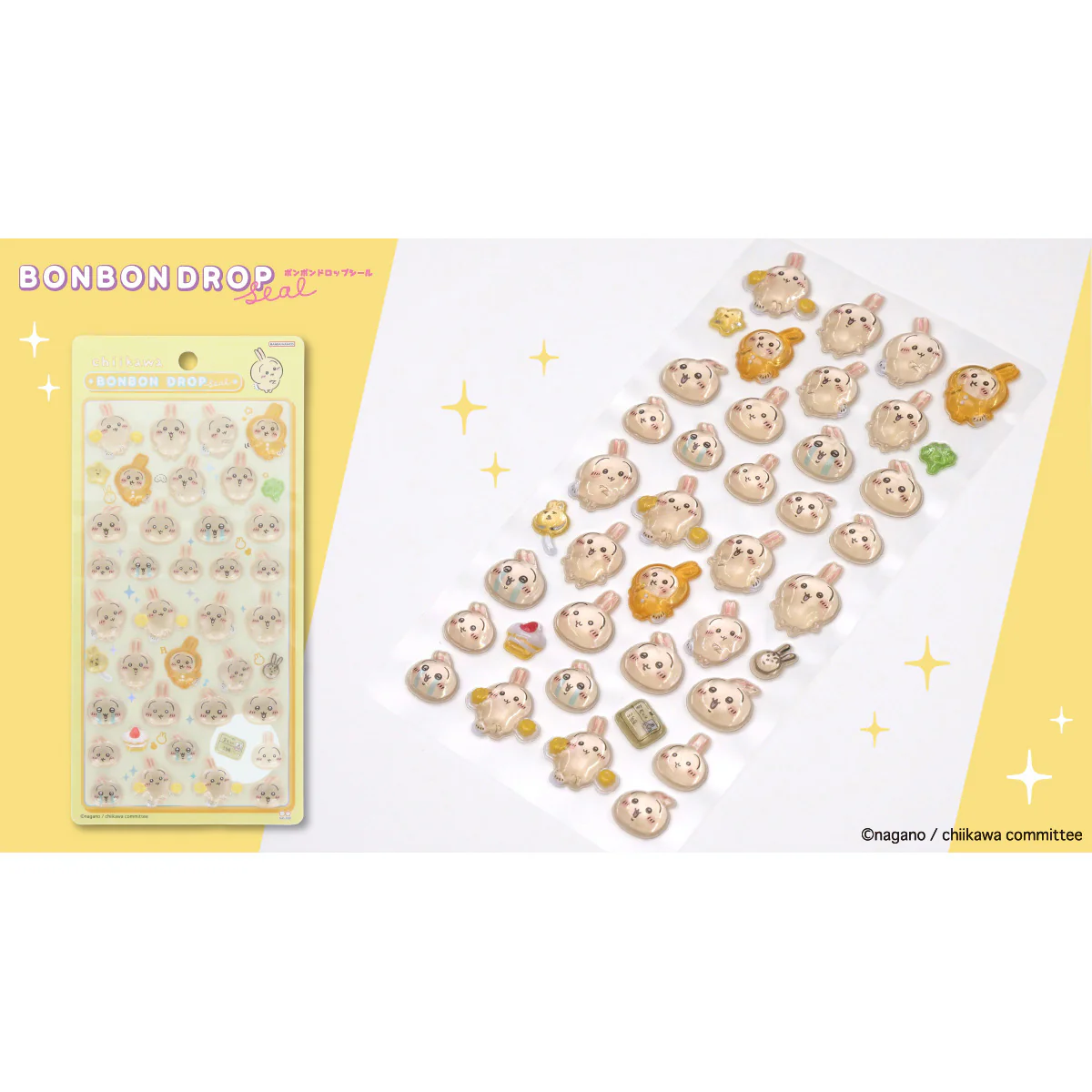 ちいかわ ボンボンドロップシール（うさぎ）【クレジットカード決済限定商品】 - Image 2