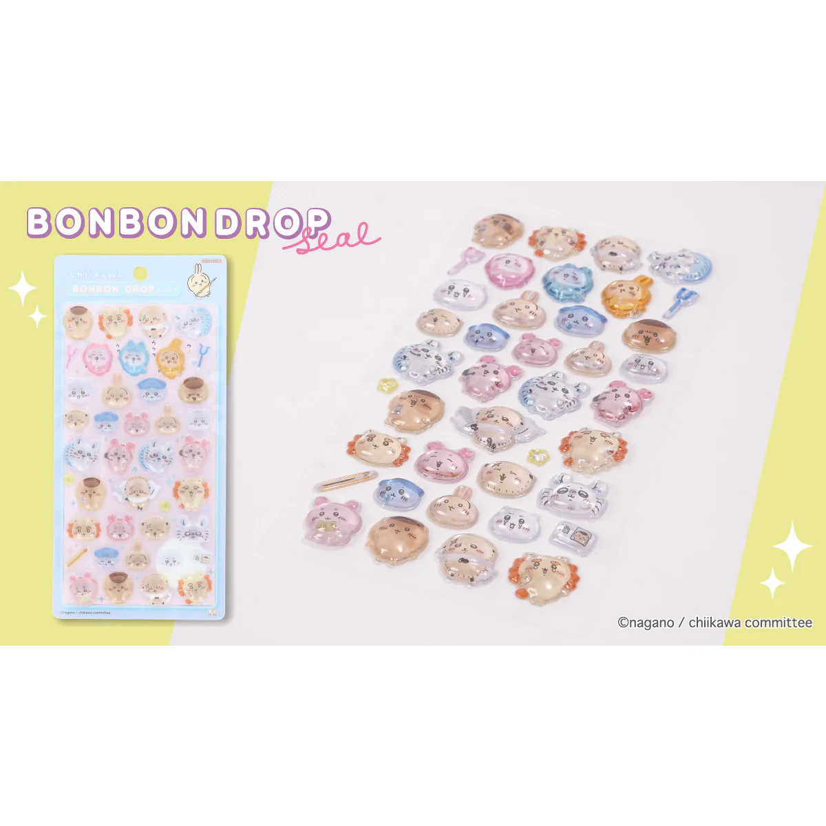 ちいかわ ボンボンドロップシール（みんな・ポーズ） - Image 2