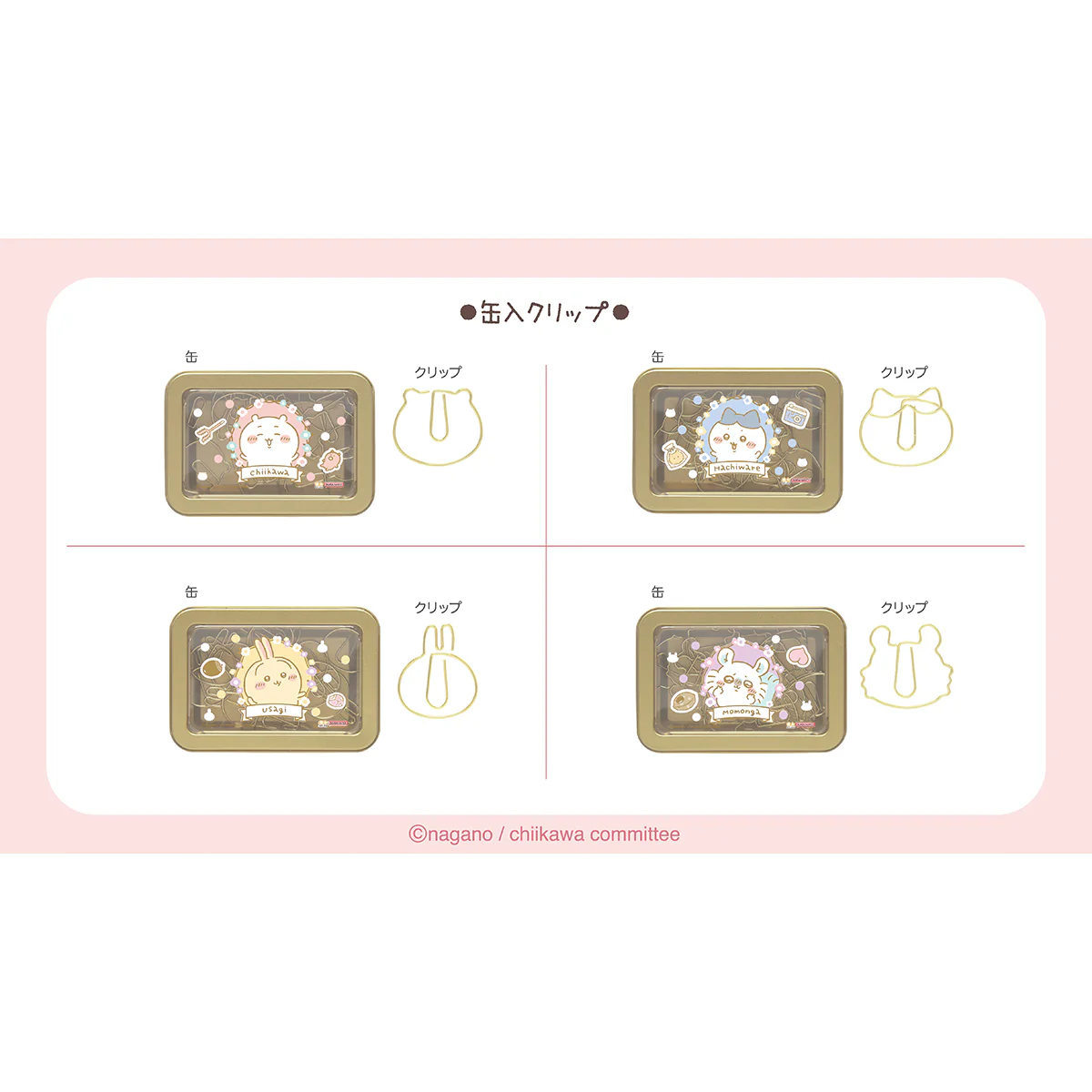ちいかわ 缶入クリップ（ハチワレ） - Image 3