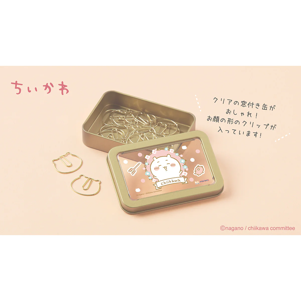 ちいかわ 缶入クリップ（モモンガ） - Image 2