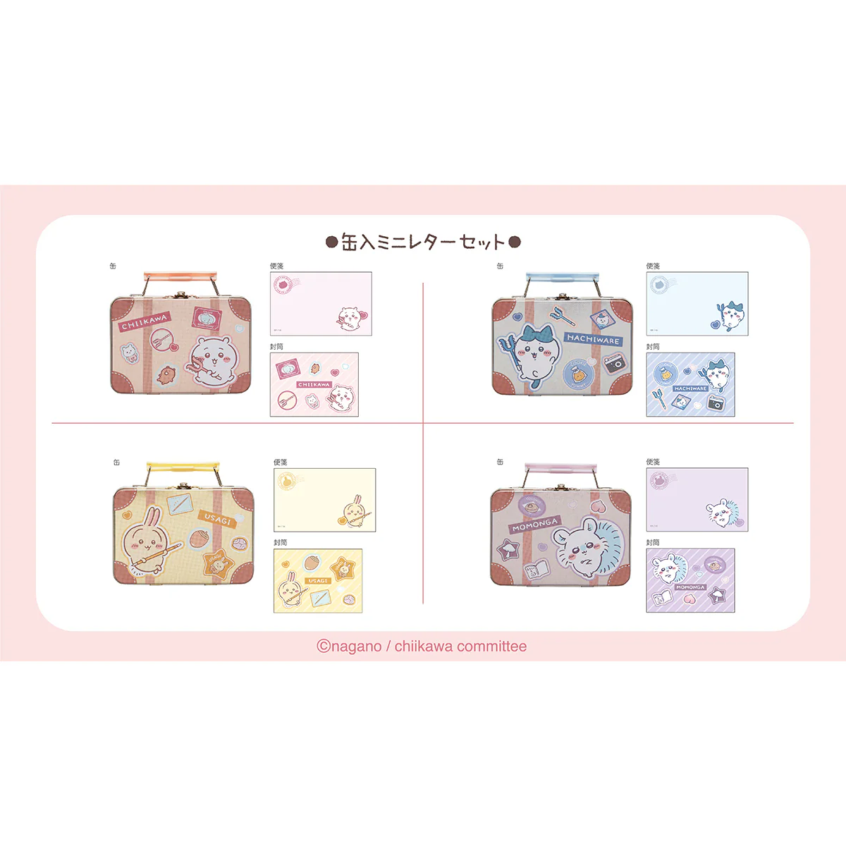 ちいかわ 缶入ミニレターセット（うさぎ） - Image 3