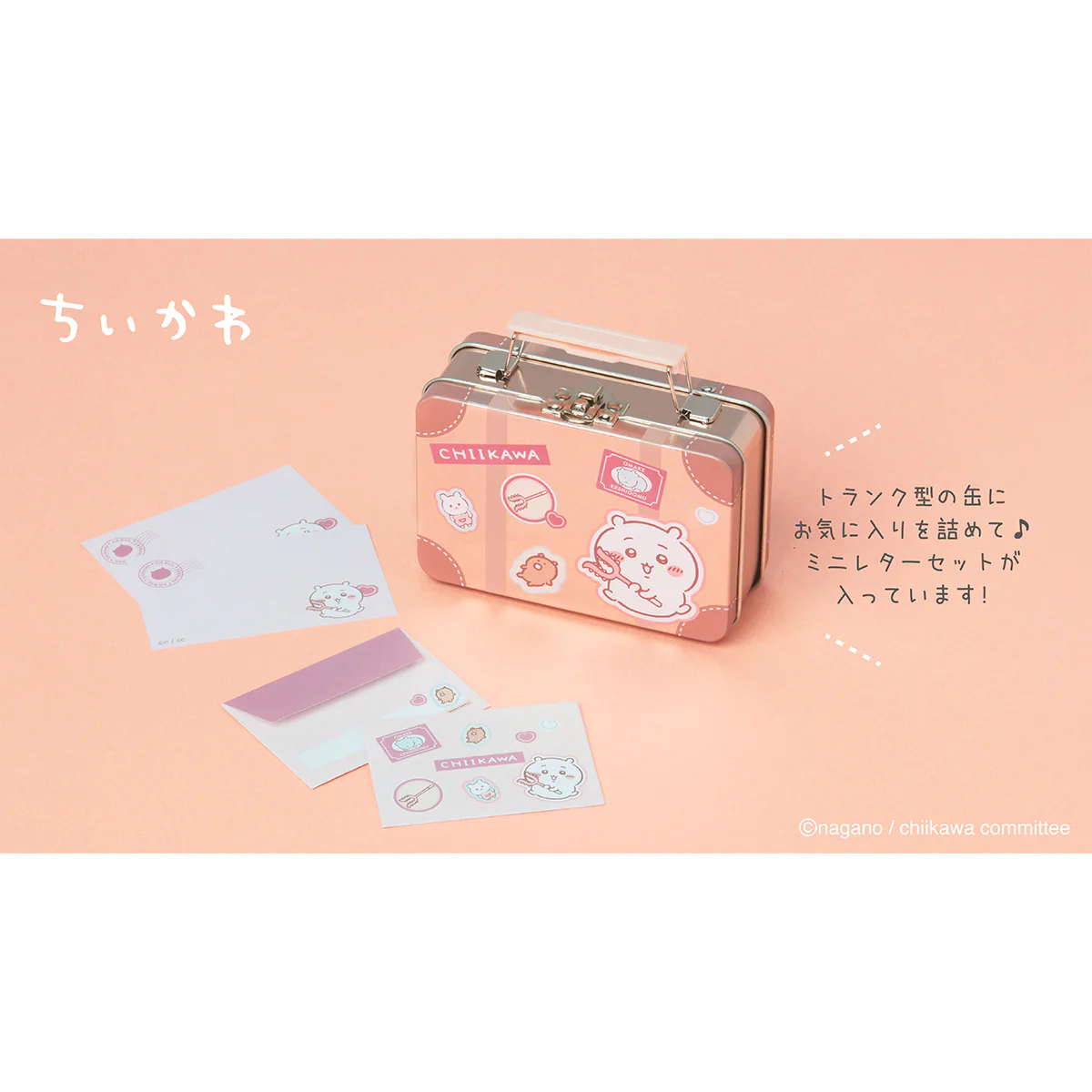 ちいかわ 缶入ミニレターセット(モモンガ) - Image 2