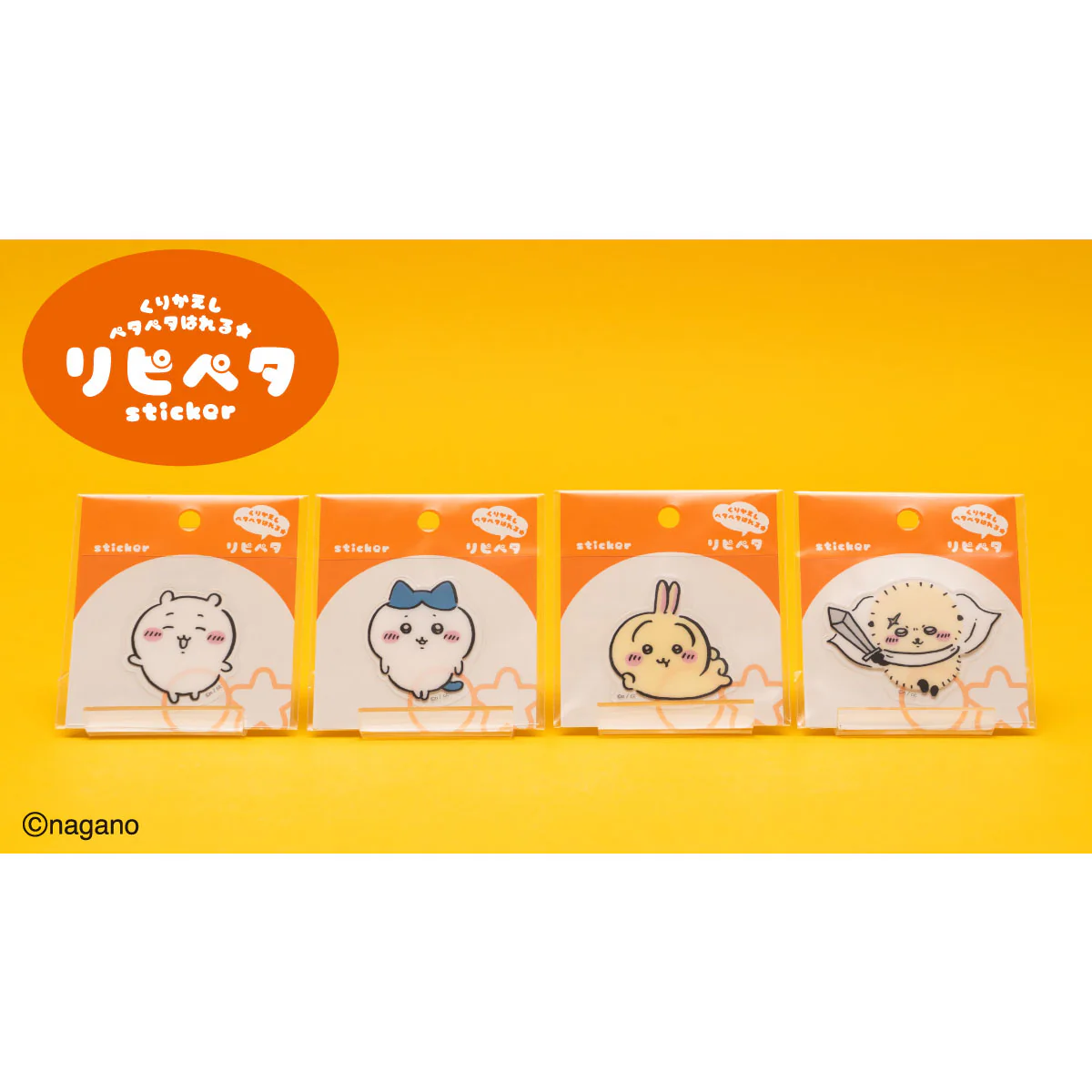 ちいかわ リピペタ（ちいかわ＆ハチワレ＆うさぎ） - Image 2