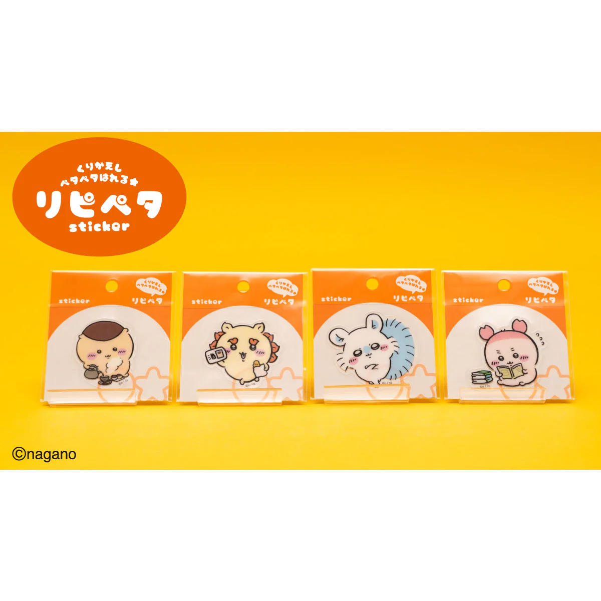 ちいかわ リピペタ（ちいかわ＆ハチワレ＆うさぎ） - Image 3