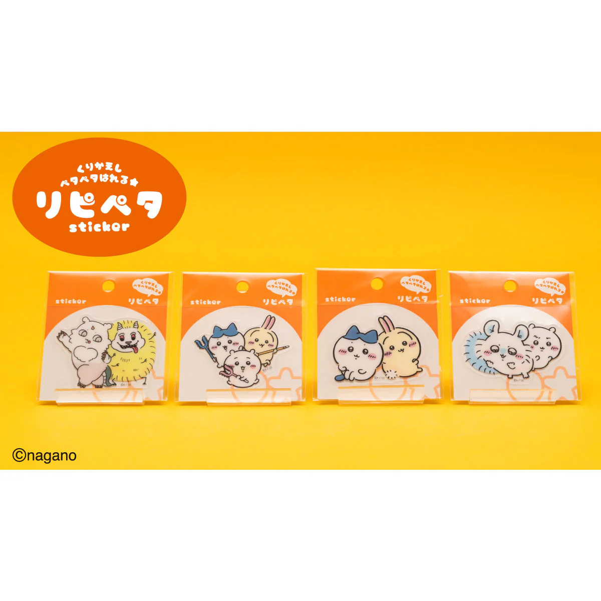 ちいかわ リピペタ（ちいかわ＆ハチワレ＆うさぎ） - Image 4