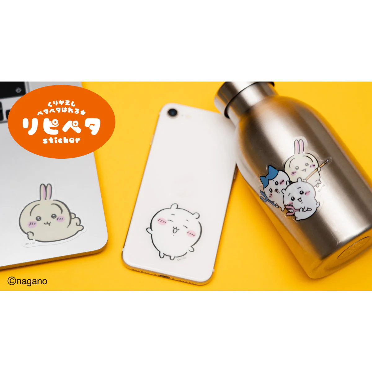 ちいかわ リピペタ（ちいかわ＆ハチワレ＆うさぎ） - Image 5