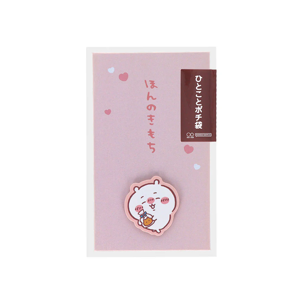 ちいかわ ひとことポチ袋（ちいかわ） - Image 4
