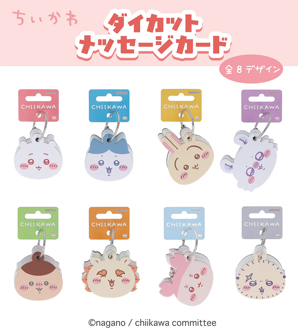 ちいかわ ダイカットメッセージカード（シーサー） - Image 3