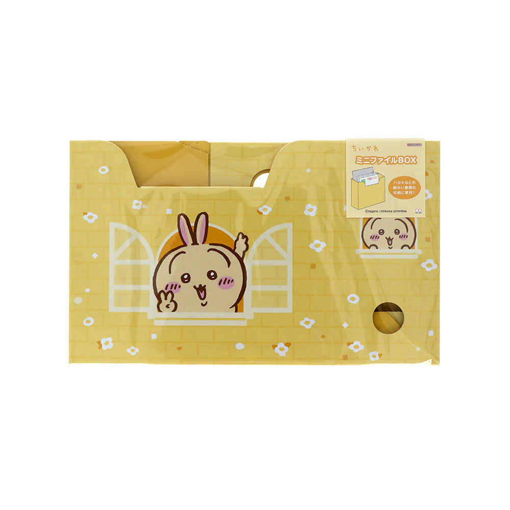 ちいかわ ミニファイルBOX（うさぎ） - Image 4